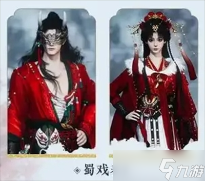 燕云十六声周年庆12套258自选套装指南