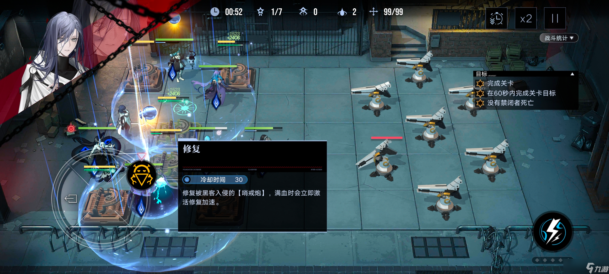 无期迷途数据间隙L1攻略