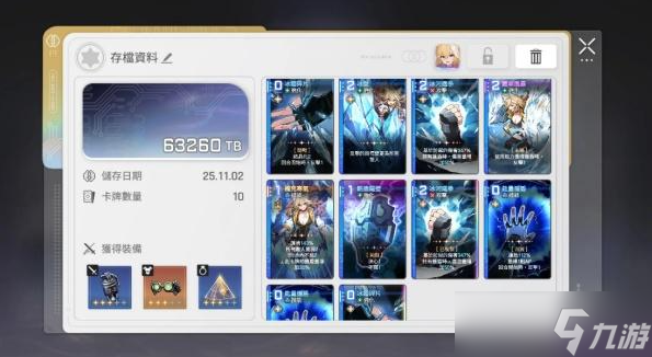 卡厄思梦境冰盾反击流怎么玩-冰盾反击流玩法解析