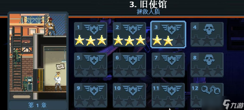 《破门而入行动小队》俄军模组介绍