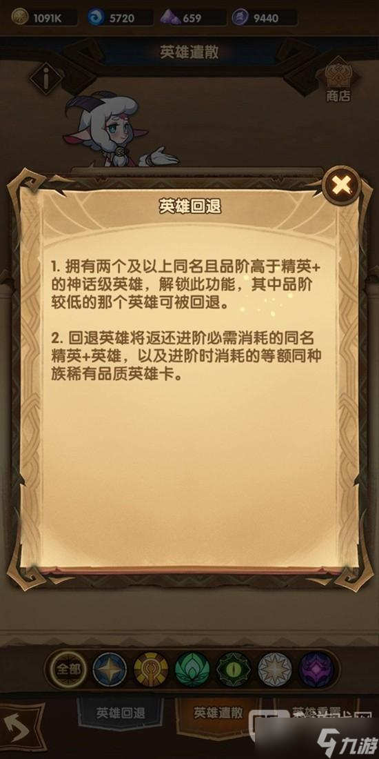 剑与远征马车位置一览 剑与远征马车位置在哪里