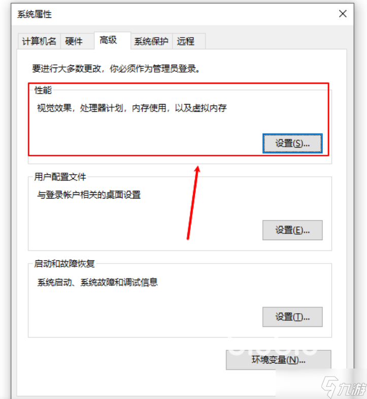 求生之路2延迟掉线掉帧怎么办 求生之路2延迟掉线掉帧应对方法分享
