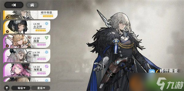 火环最强装备怎么搭配 最强装备配装攻略