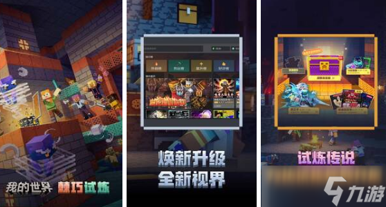 外国游戏手机游戏分享哪些 2025热门的外国手机手游下载排名截图