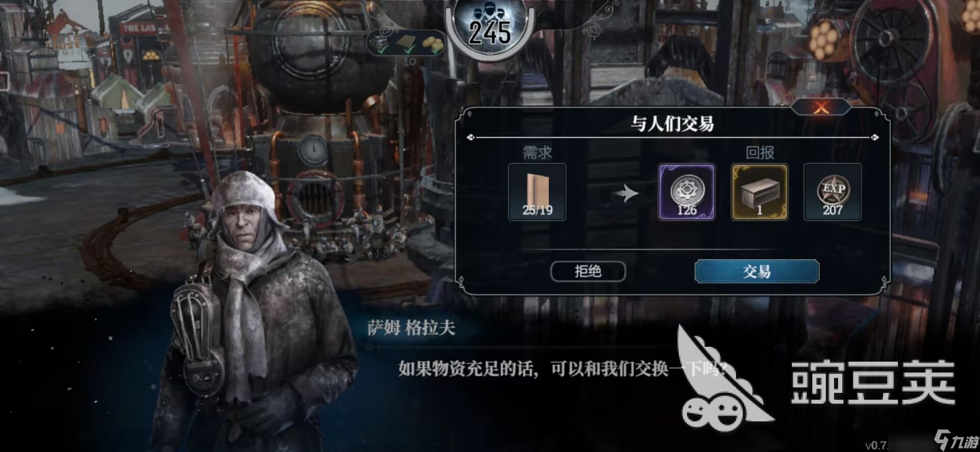 冰汽时代最后的家园萌新怎么玩 冰汽时代最后的家园萌新攻略