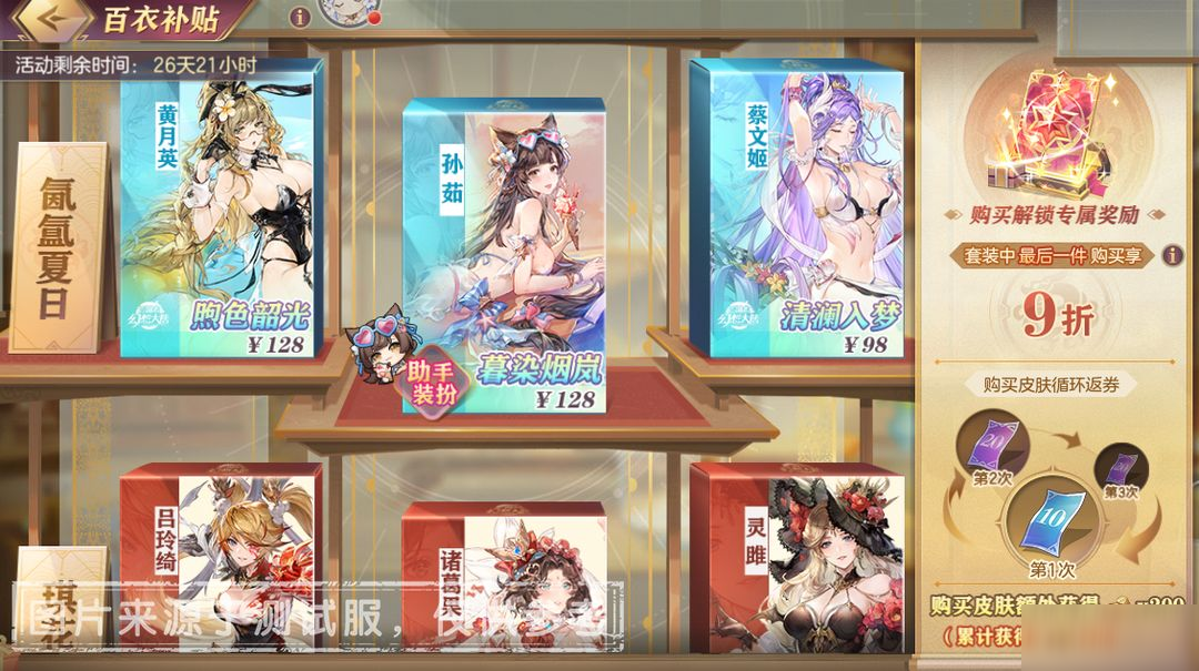 活动预告丨年度购物节“锦市千灯”活动来袭！