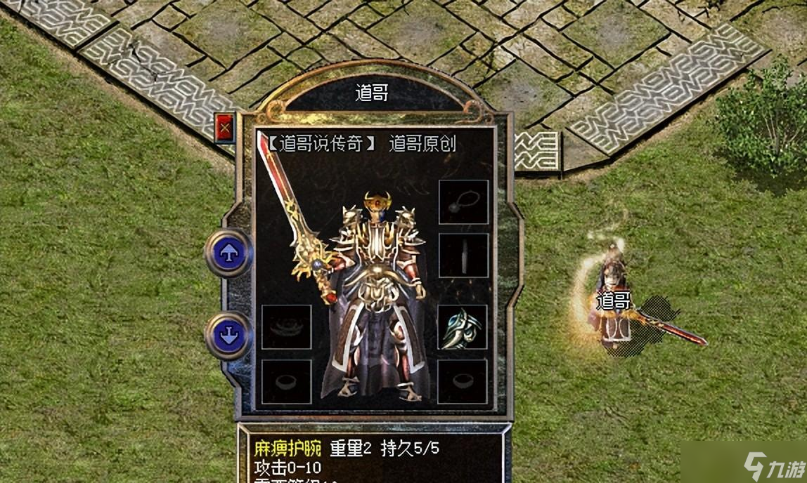 热血传奇:同为攻10特殊首饰,麻痹戒指两大巅峰形态哪个更实用?