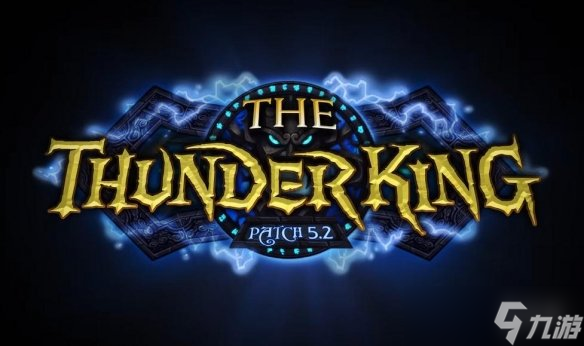 外媒评《魔兽世界》雷电王座回归 巅峰团本周四解锁