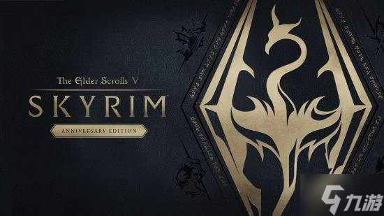 冷饭都炒糊了!《上古卷轴5》14年推出9个版本 你肯定买过