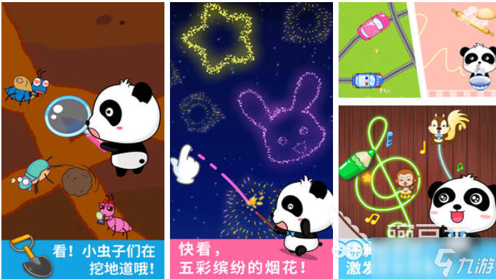 小学生必玩的10个游戏下载排行 免费的儿童向游戏盘点2025