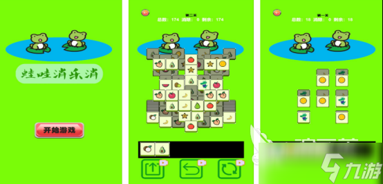 好玩的青蛙过河游戏有没有2025热门的青蛙手游排行榜