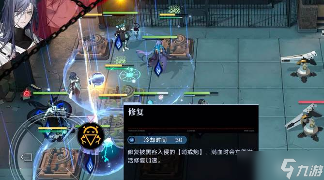 无期迷途数据间隙L1