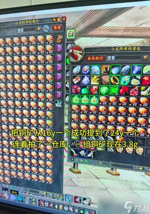 魔兽拍卖行饰品位置？