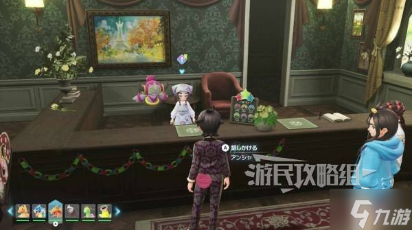 《宝可梦传说ZA》DLC甜甜圈制作方法 超次元爆涌甜甜圈怎么做