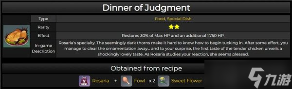 原神审判的晚宴怎么得 审判的晚宴食谱解锁攻略