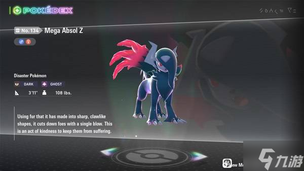 《宝可梦传说Z-A》DLC超次元爆涌新增Mega精灵数据一览 DLC新增宝可梦种族值