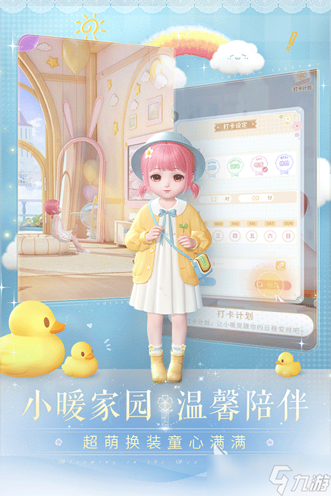 女孩游戏大全 2025最火热的女孩游戏推荐