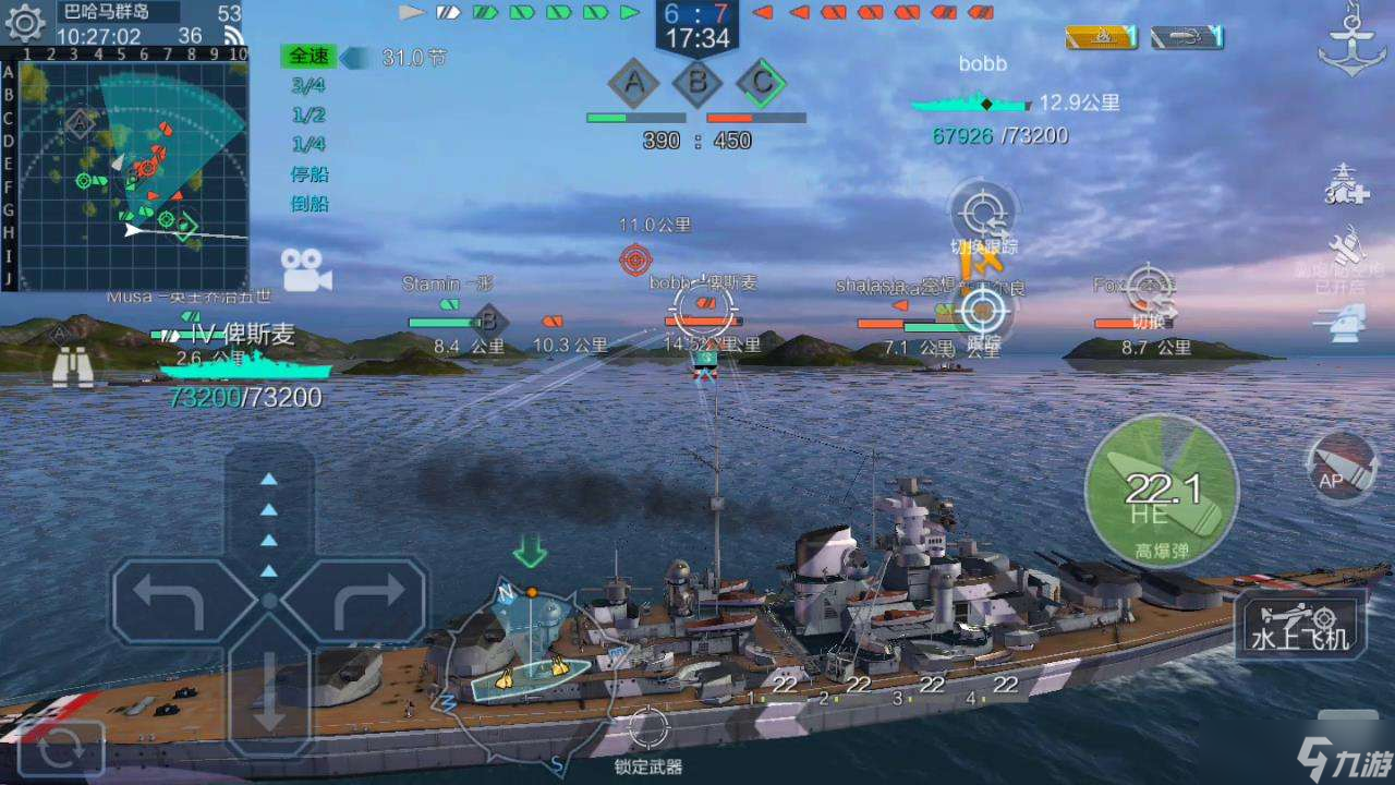 《战舰联盟》俾斯麦战列舰实战解析