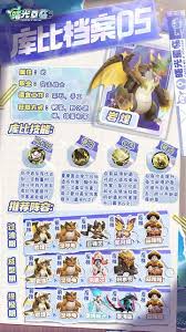 曙光重临如何提升等级