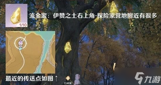 无限暖暖谒灵紫色材料怎么获得 无限暖暖谒灵紫色材料获取方法