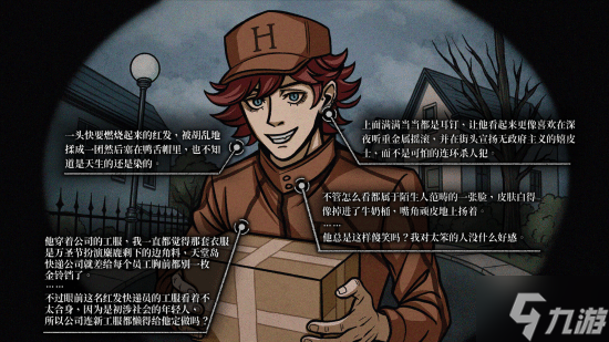 悬疑类视觉小说《我的美味丈夫》上架Steam：现已开放Demo试玩