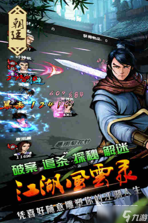 好玩的游戏大全单机推荐2025 优秀的单机游戏排行榜