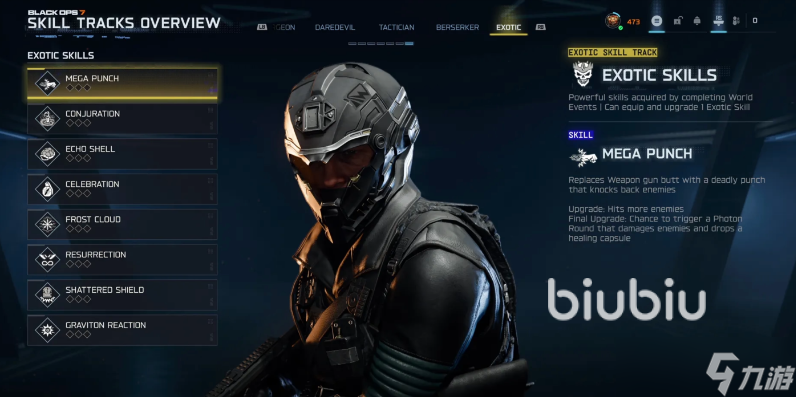 使命召唤黑色行动7第一赛季更新内容是什么 第一赛季更新内容介绍