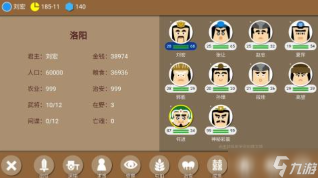 热门的单机策略游戏有哪些 有趣的策略游戏盘点2025截图