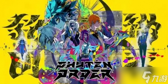 《终天教团》将于2026年春季推出任天堂NS1/2实体版！