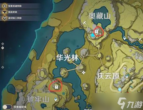 原神鸟雕像任务怎么做