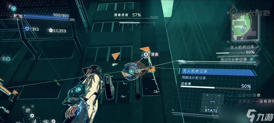 《以羞辱2沙尘区另一条路全收集攻略》 穿越荒野寻找线索