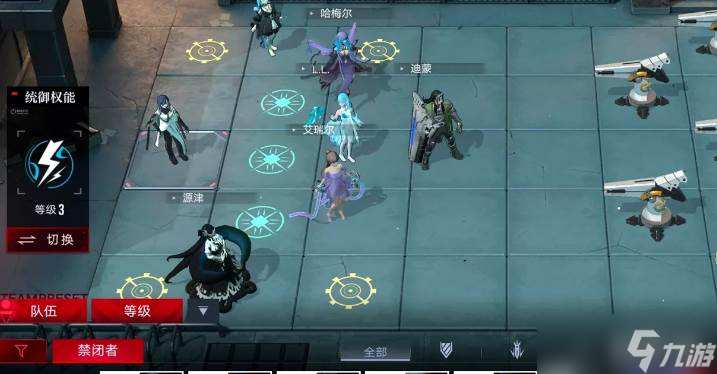 无期迷途数据间隙L1