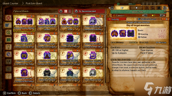 《怪物猎人荒野》第四弹大更新概览:新9星高难任务和古龙