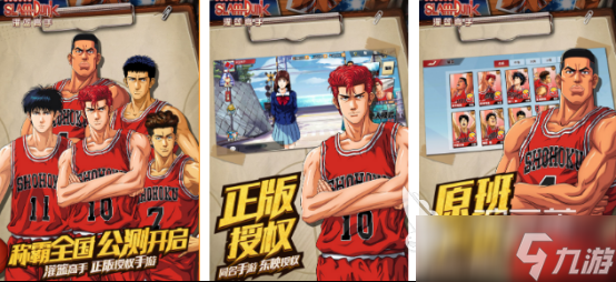 流行的街头篮球游戏有哪些2025好玩的篮球手游下载合集