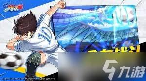 队长小翼王牌对决中前锋有哪些