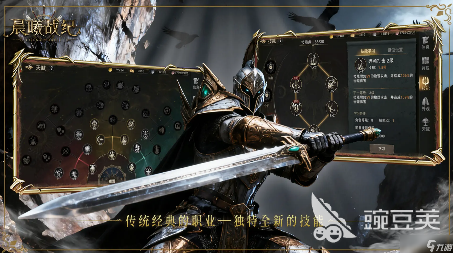 下一个要火的手游是什么 2025最火热的手游榜单