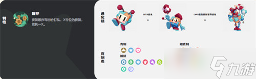 洛克王国世界多彩方方怎么进化 多彩方方进化方法