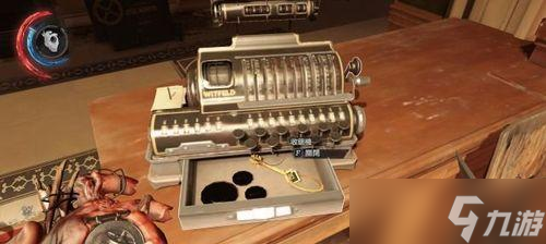 《羞辱2大皇宫拉维那街道全收集攻略》(游戏中拉维那街道的宝藏和秘密一网打尽)