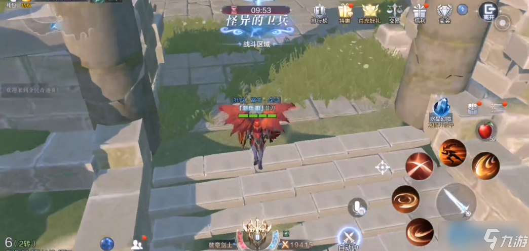 游戏职业选择与探索指南 打造你的终极角色