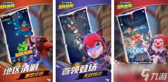 单机打枪游戏手机游戏有哪些2025流行的单机射击手游合集