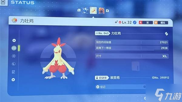 《宝可梦传说ZA》DLC超次元爆涌挂机刷闪方法分享