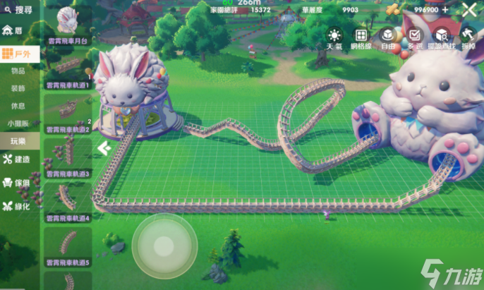 《RO 仙境传说:世界之旅》预告「燃心终测」12.11 限量开启 同步推出全新「家园系统」