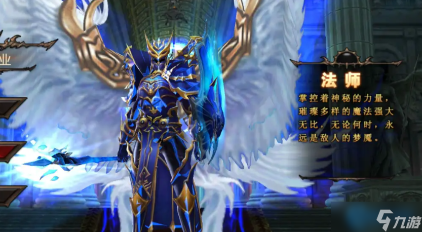 法师套装终极指南 掌控元素之力，成就战场主宰