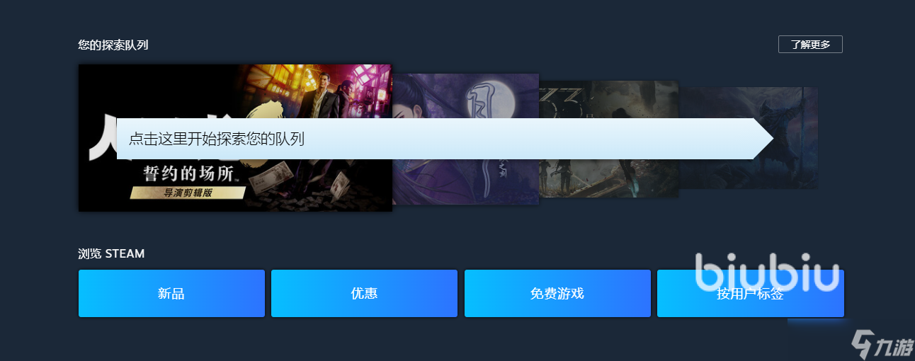 steam加速器用什么 免费steam加速器使用推荐