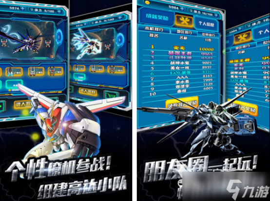 银河护卫队游戏有什么 2025火爆的银河护卫队游戏合集