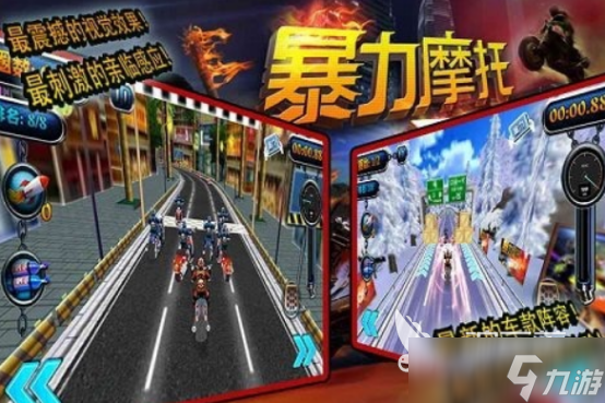 几年前的一个2d骑摩托车游戏盘点 2025经典的摩托车手游分享