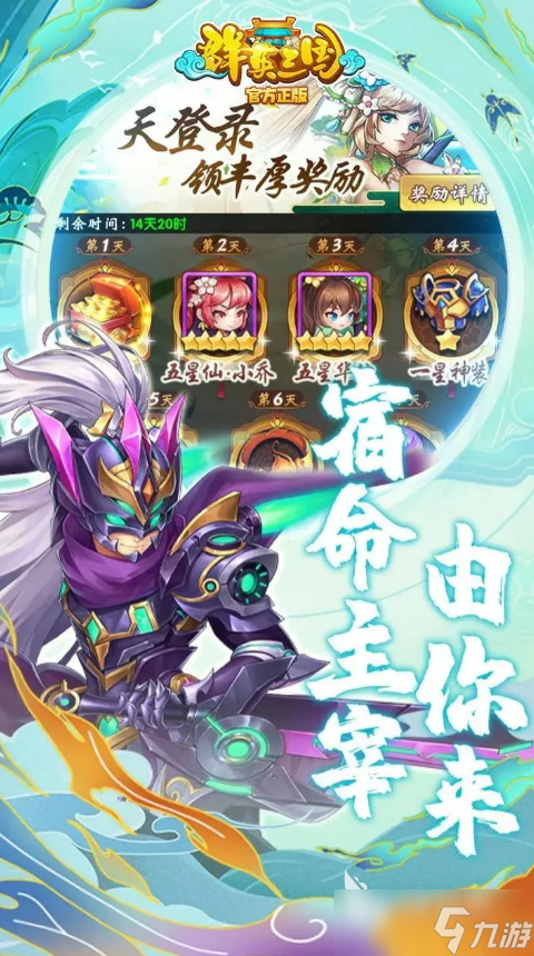 下一个要火的手游是什么 2025最火热的手游榜单