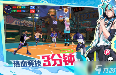 流行的街头篮球游戏有哪些2025好玩的篮球手游下载合集