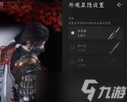 燕云十六声拳甲武器怎么玩