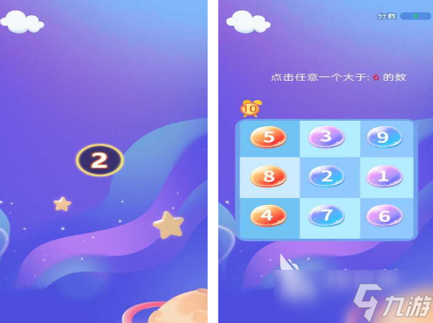 练反应力的游戏有哪些 流行的锻炼反应力游戏合集2025